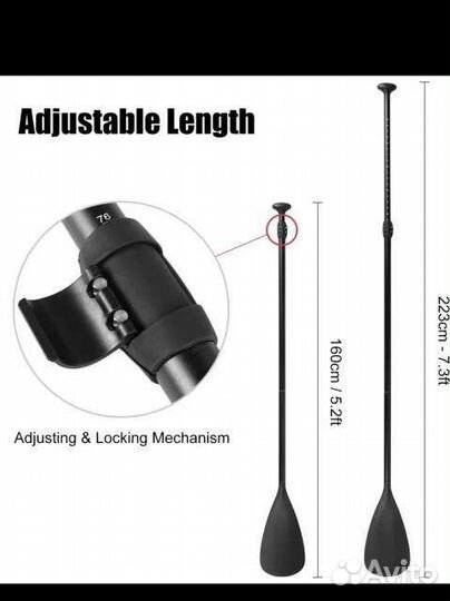 Весело 2 в 1 для сап борда для каяка 225 см