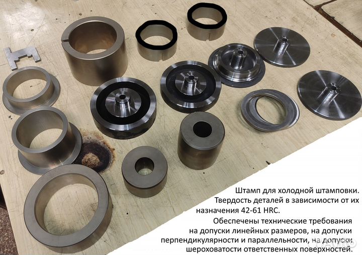 Металлообработка