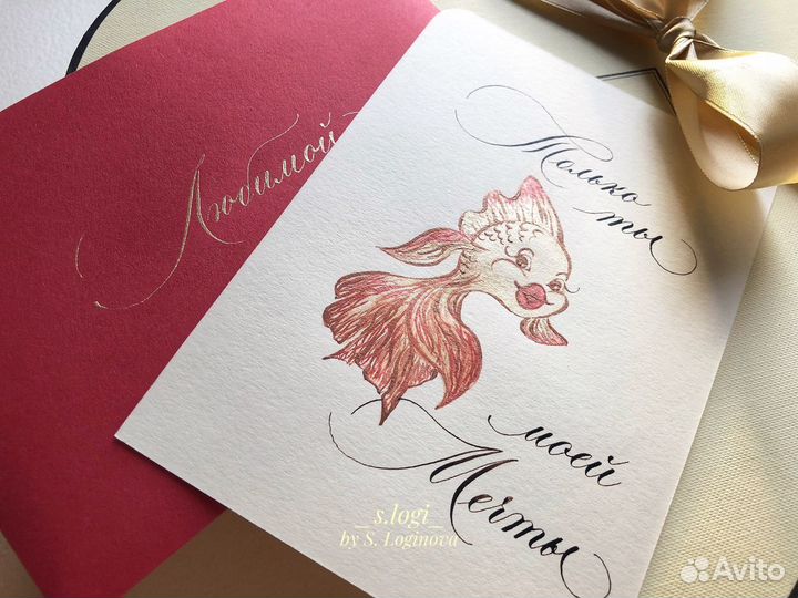 Каллиграф, свадебные приглашения, каллиграфия