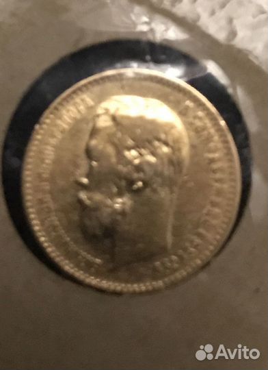 Золотая монета 5 рублей Николай 2