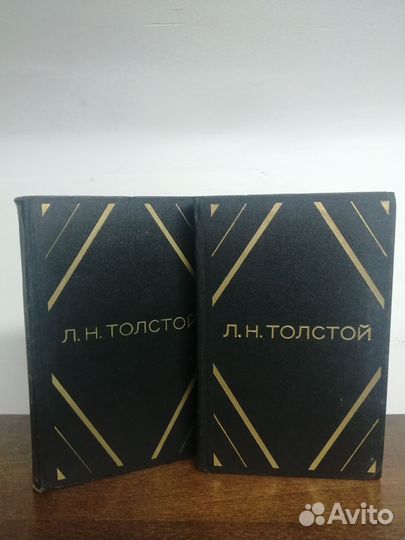 Собрание сочинений Л. Толстой. В 2х томах
