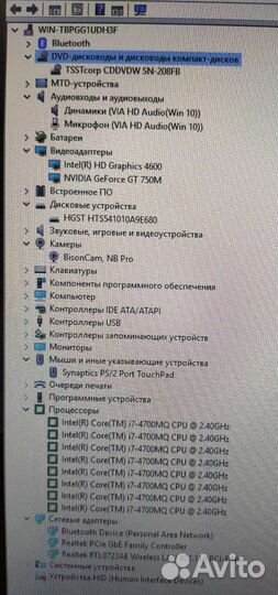 Ноутбук dns w670srq (Fhd)