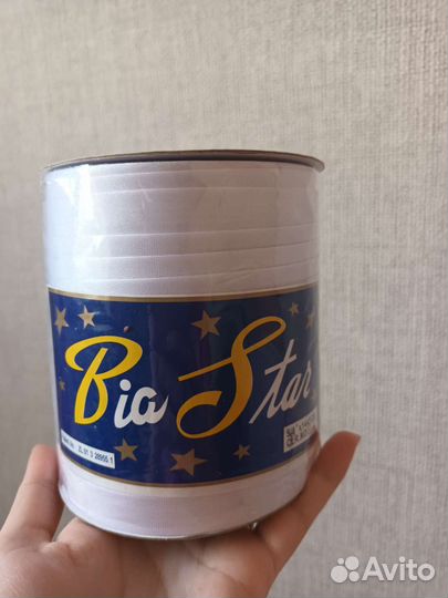 Косая бейка