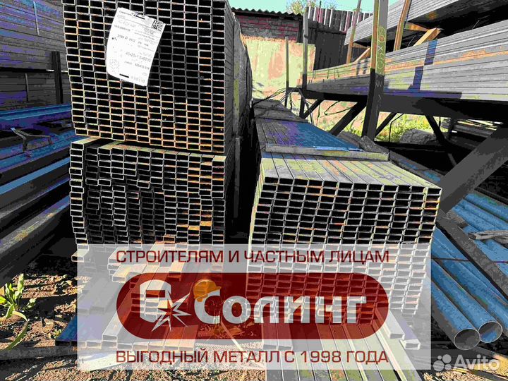 Профильная труба прямоугольная 40/20 20/40
