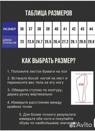 Трекинговые ботинки женские 38 (новые)