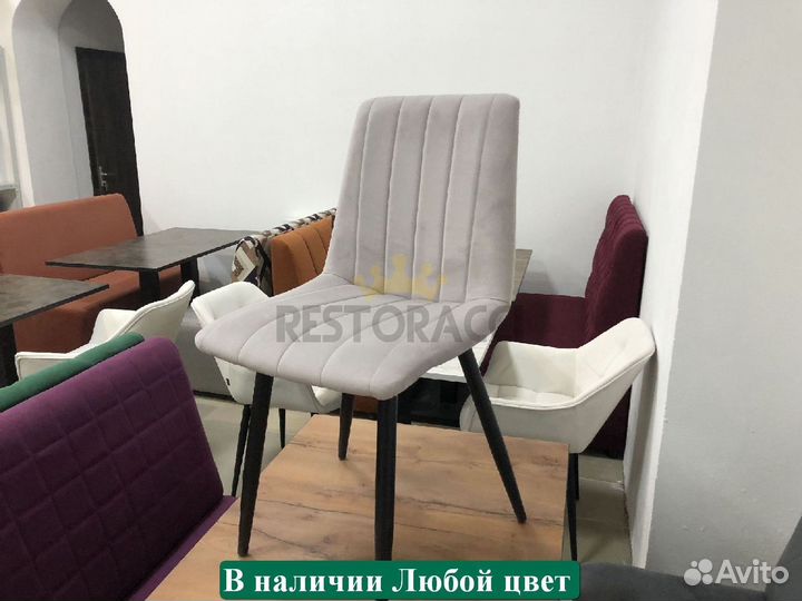 Стулья в ресторан