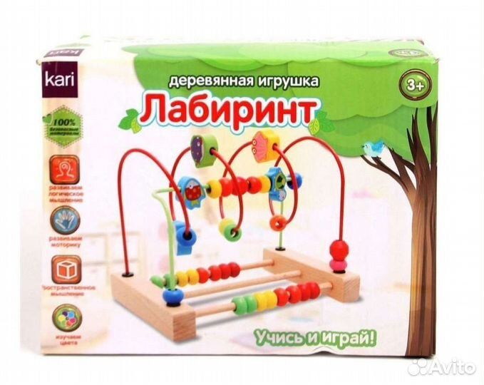 Детский игровой лабиринт