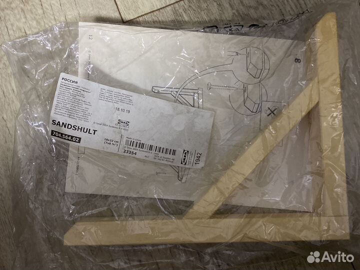 Полка настенная IKEA