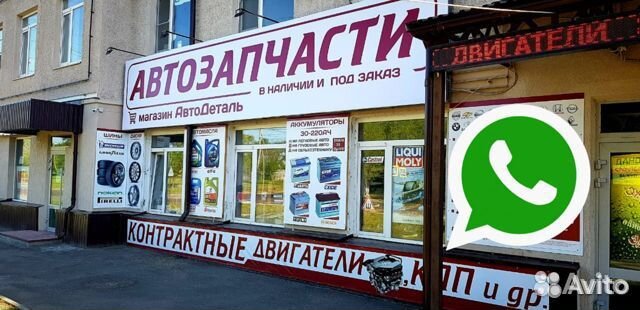 Контрактный двигатель PE-VPS Mazda 2.0