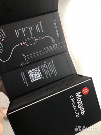 Коробка из под Яндекс тв (новая) алиса