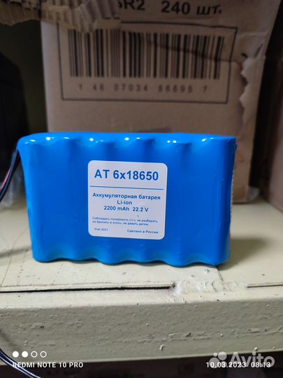 Аккумуляторы 6x18650 AT Li-ion 2200mah 22.2 V