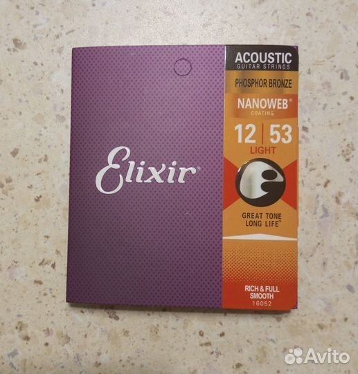 Струны Elixir для акустической гитары