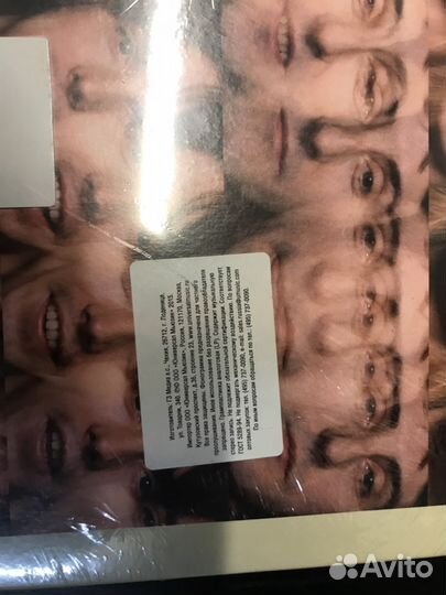 Грампластинка винил новая в упаковке Маккартни