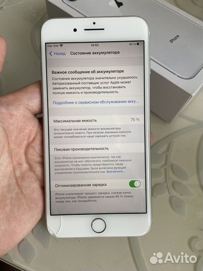 iPhone 8 Plus, 64 ГБ
