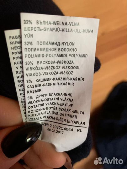 Жилетка на мальчика 155-168