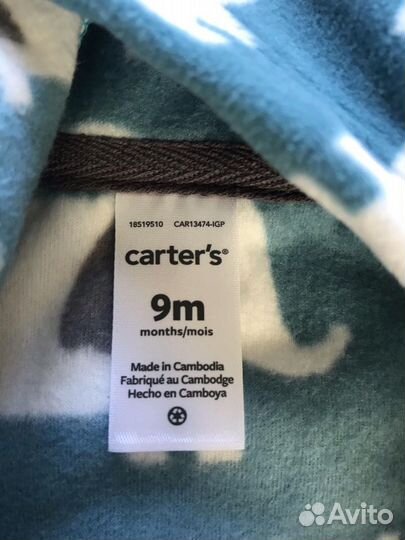 Флисовый костюм тройка Carter’s