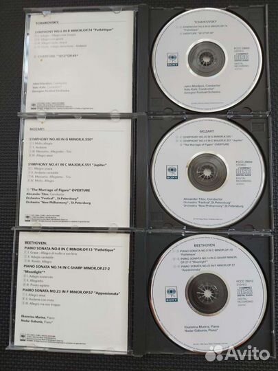 Набор классика на CD Sony made in Japan 12 штук