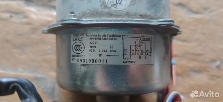 Двигатель для вентилятора кондиционера