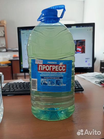 Прогресс