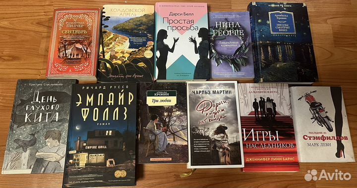 Художественные книги