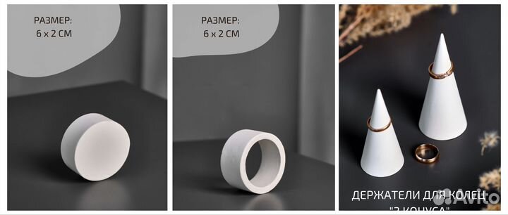 Фото реквизит для предметной фотосессии