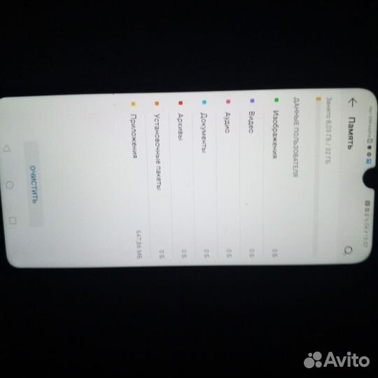HONOR 8A, 2/32 ГБ