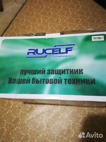 Стабилизатор автоматический релейный стаp - 12000