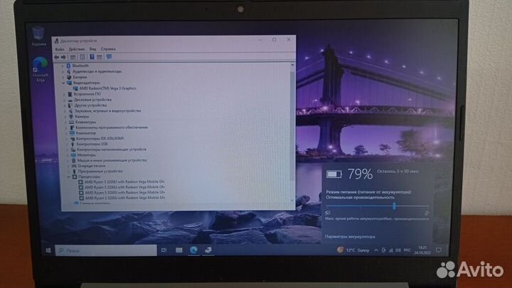 Игровой ноутбук