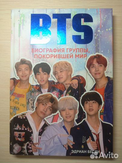 Биография BTS