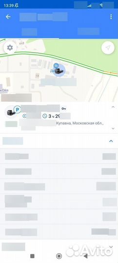 GPS/глонасс трекер маяк Смаpт S-2435 MAX