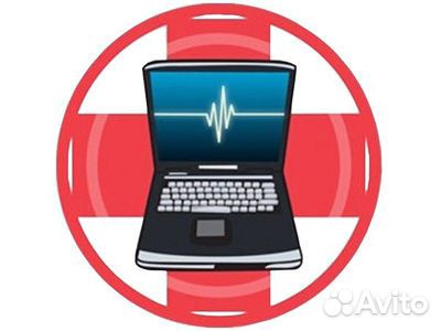 Компьютерная помощь с выездом