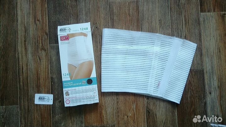 Бандаж новый послеродовой юбка