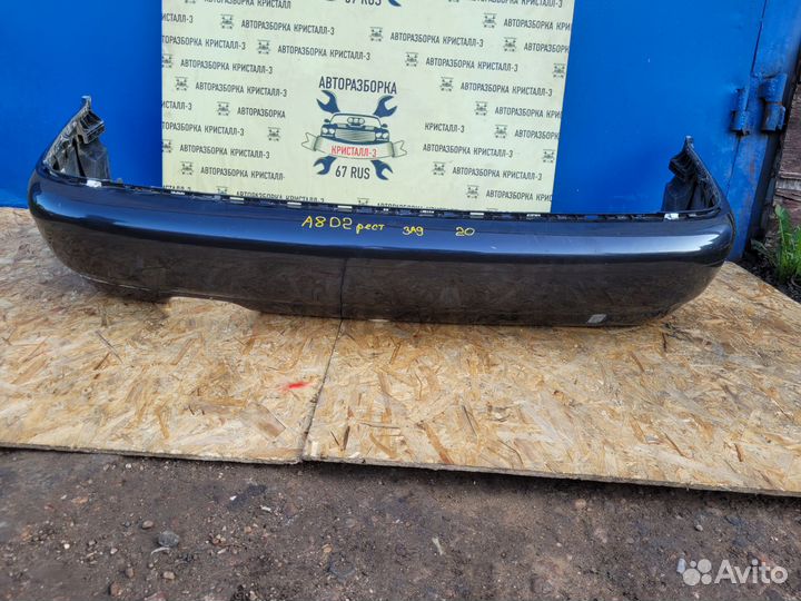 Бампер задний audi a8 d2 рестайлинг