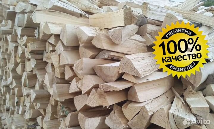 Дрова колотые кaчecтвенныe, привезем быcтpo артику