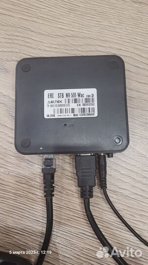 Приставка телевизионная Электронный город