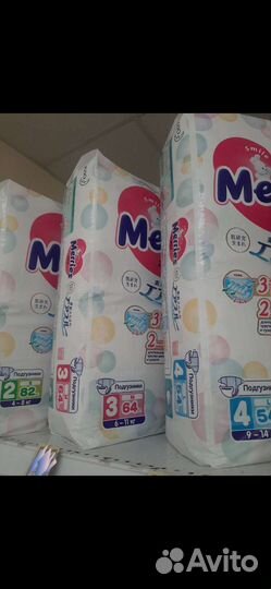 Продажа разных видов памперсов