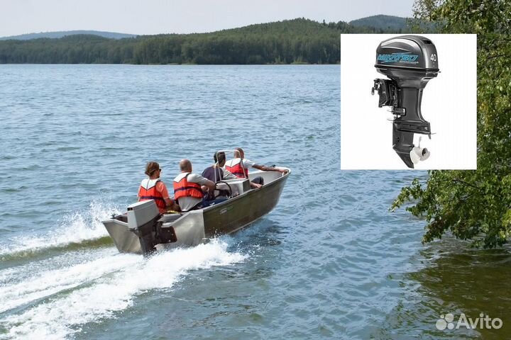 Металлический катер с мотором Алюмакс-480 Консоль