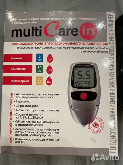 Глюкометр nultiCare in