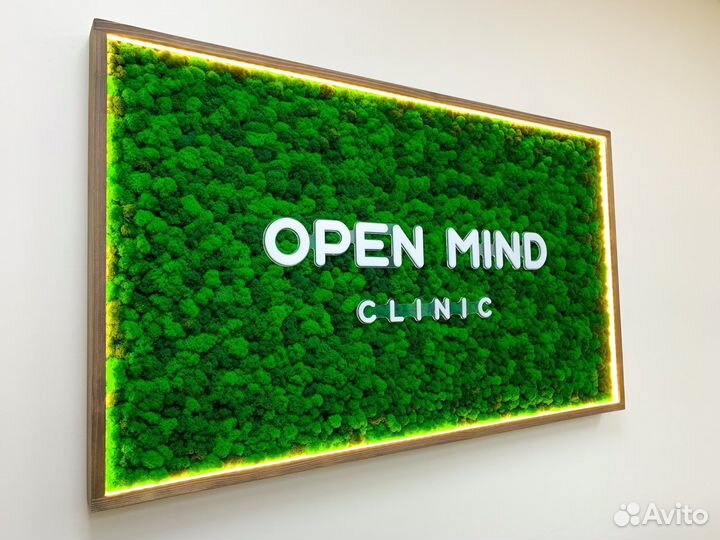 Мох стабилизированный вывеска логотип