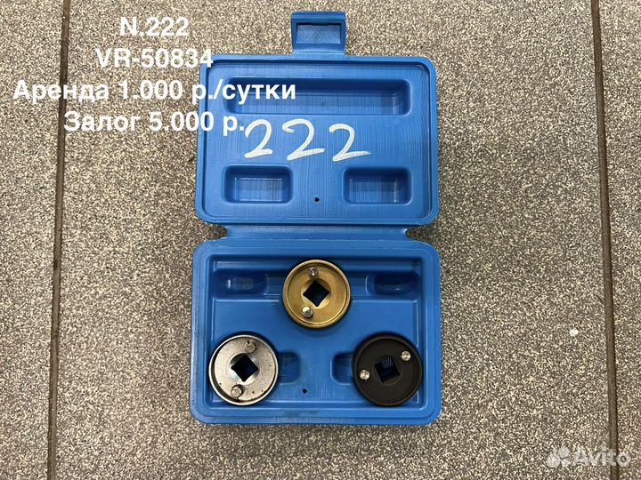 Специнструмент на все двигатели VAG