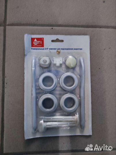 Комлект для радиатора