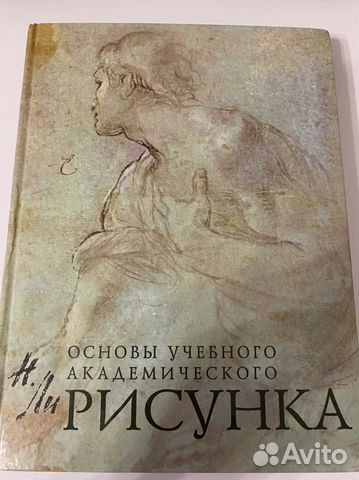 Книги по рисованию