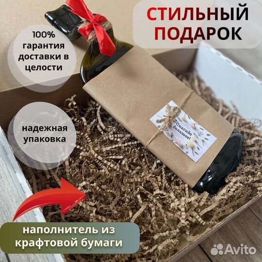 Тарелка-бутылка для сервировки / менажница