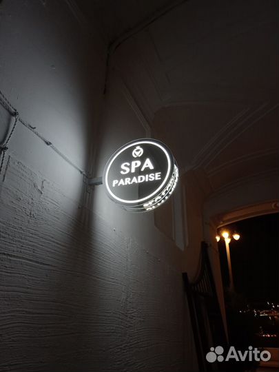 Вывеска Наружная реклама Панель-кронштейн