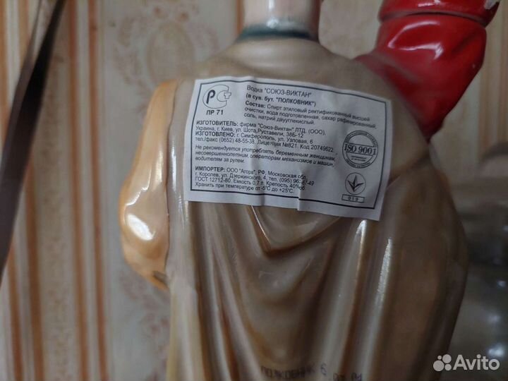 Статуэтка фарфор СССР