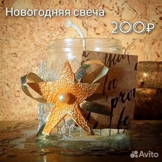 Поделки своими руками