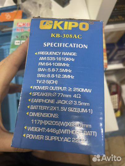 Приемник радио Kipo