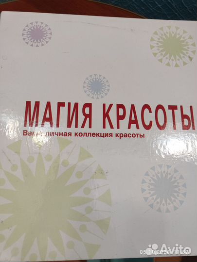 Подборка журналов 