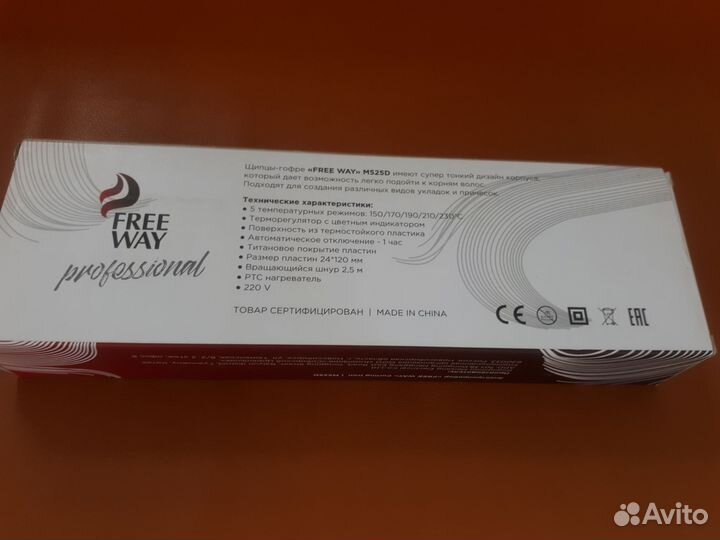 Щипцы-гофре Freeway