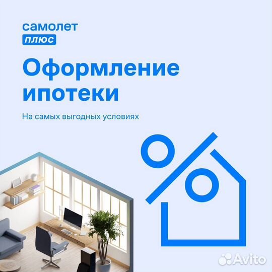 Специалист по недвижимости